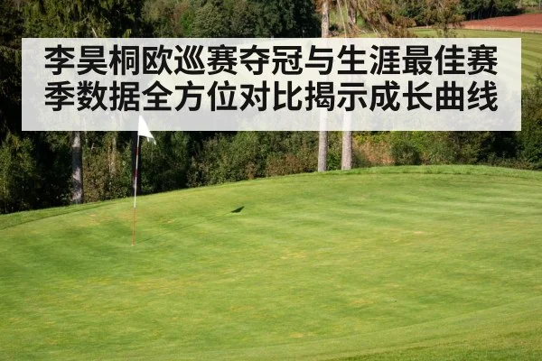 golf course green