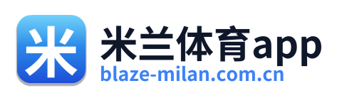 米兰体育app